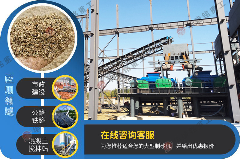 液壓對輥制砂機價格與廠家分析