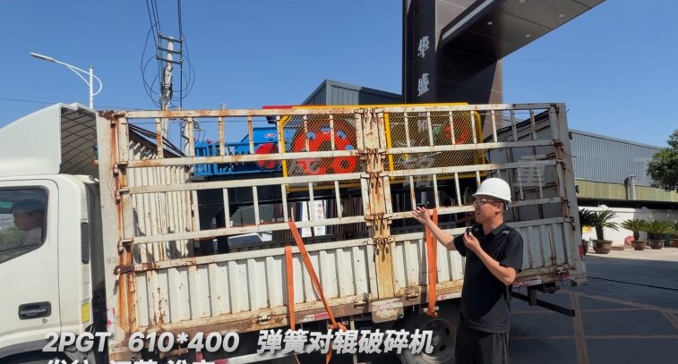 2PGT 610*400 彈簧對輥破碎機發往江蘇·淮安