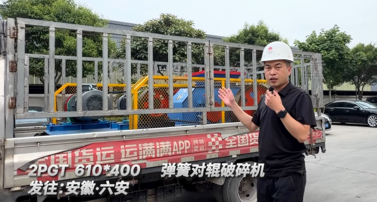 2PGT610×400彈簧對(duì)輥破碎發(fā)往安徽六安！