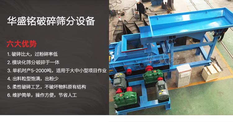 煤矸石齒輥破碎機 性能優勢 