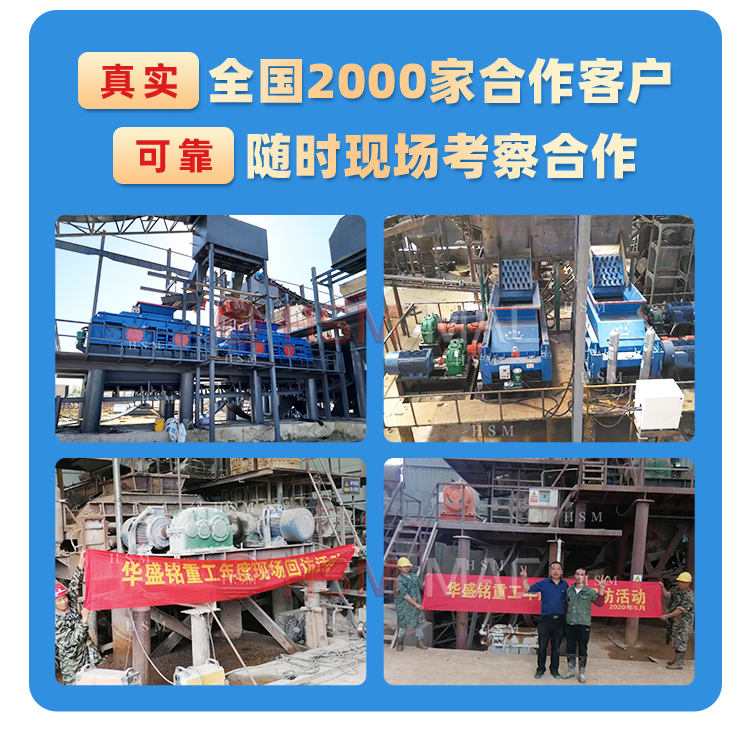 瀝青廠銑刨料破碎篩分設備生產現場 瀝青廠銑刨料破碎篩分設備生產現場