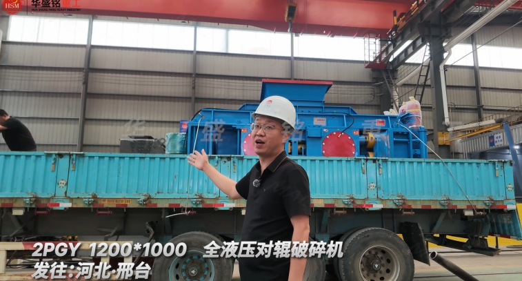 石灰石破碎機