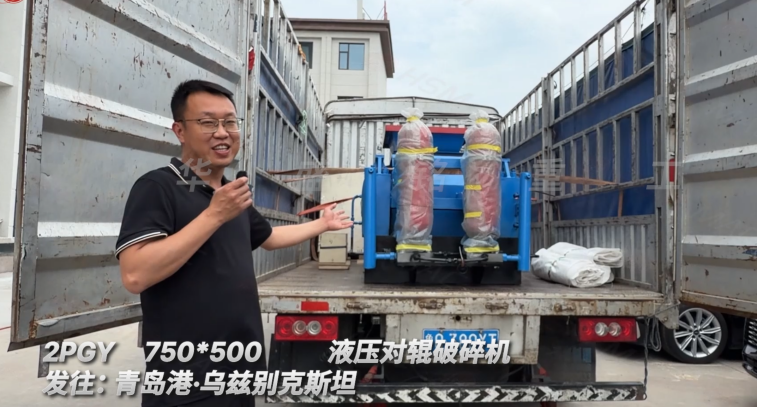 麻骨石制砂機
