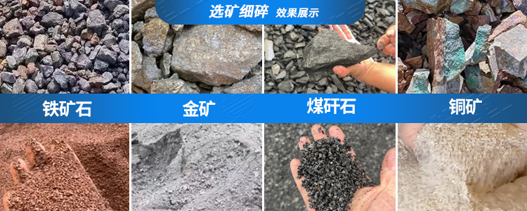 河卵石制砂機細碎適用物料