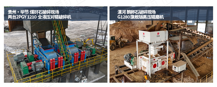 河卵石制砂機破碎現場