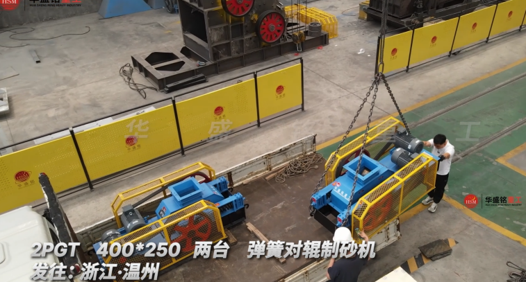爐渣破碎機