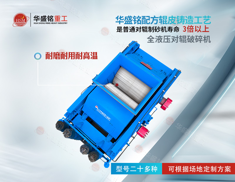 干粉砂漿破碎機 干粉砂漿破碎機