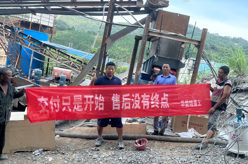 鉛鋅礦破碎機(jī)交付現(xiàn)場