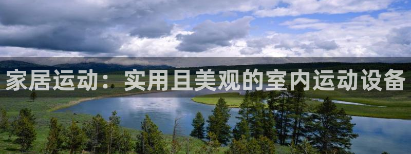 哈哈體育平臺假的嗎是真的嗎